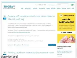Sites similar to siblike.ru