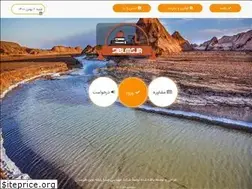 Sites similar to siblms.ir
