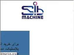 Sites similar to sibmachine.ir