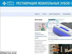 Sites similar to sibmeda.ru