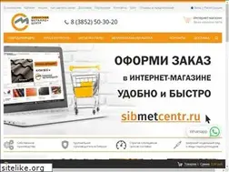 Sites similar to sibmetcentr.ru