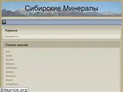 Sites similar to sibmin.ru