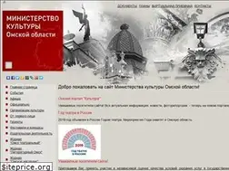Sites similar to sibmincult.ru