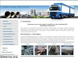 Sites similar to sibmontag.ru
