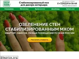 Sites similar to sibmoss.com