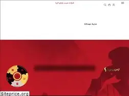 Sites similar to sibnetwork.ir