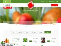 Sites similar to siboanar.ir