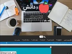 Sites similar to sibodanesh.ir