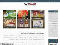 Sites similar to sibon.ir