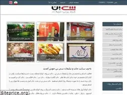 Sites similar to sibon.org