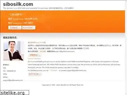 Sites similar to sibosilk.com