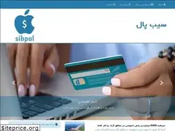 Sites similar to sibpal.ir