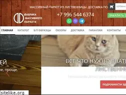 Sites similar to sibparquet.ru