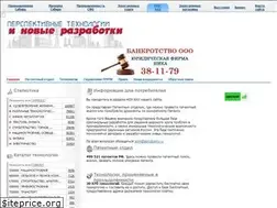 Sites similar to sibpatent.ru