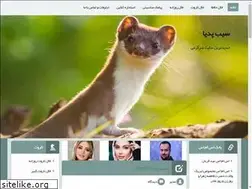 Sites similar to sibpedia.ir
