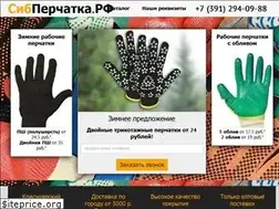 Sites similar to sibperchatka.ru