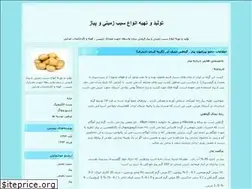 Sites similar to sibpiaz.blogfa.com