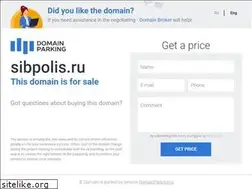 Sites similar to sibpolis.ru
