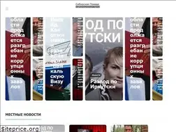 Sites similar to sibpravda.com