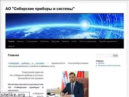 Sites similar to sibpribor.ru