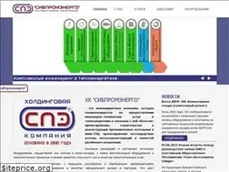 Sites similar to sibpromenergo.ru