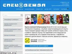 Sites similar to sibpromodejda.ru