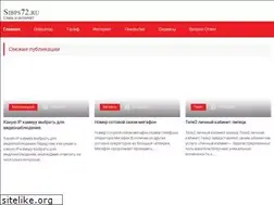 Sites similar to sibps72.ru