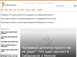 Sites similar to sibreal.org