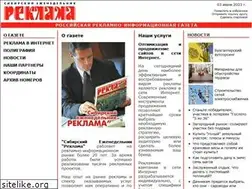 Sites similar to sibreclama.ru