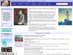 Sites similar to sibro.ru