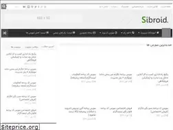Sites similar to sibroid.com