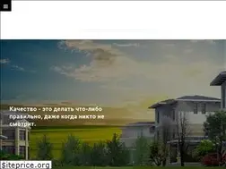 Sites similar to sibroofer.ru