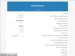 Sites similar to sibsabz.blogfa.com