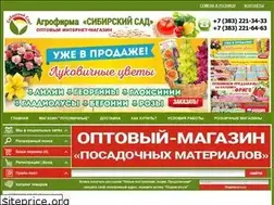 Sites similar to sibsad-nsk.ru