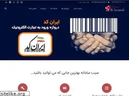 Sites similar to sibsamaneh.ir
