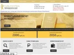 Sites similar to sibskupka.ru