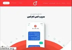 Sites similar to sibsms.com
