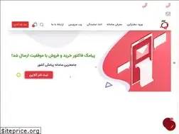 Sites similar to sibsmspanel.ir
