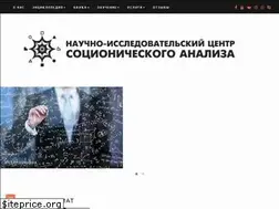 Sites similar to sibsocionic.ru