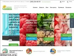 Sites similar to sibsortsemena.ru