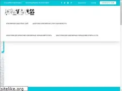 Sites similar to sibsquad.ru