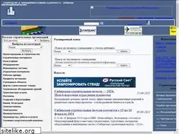 Sites similar to sibstro.ru