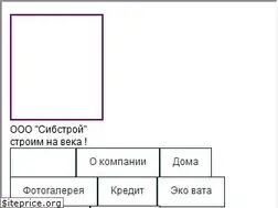 Sites similar to sibstroi63.ru