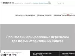 Sites similar to sibstroy74.ru