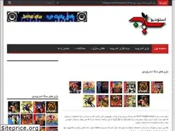 Sites similar to sibstudio.ir