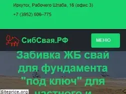 Sites similar to sibsvaia.ru
