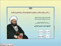 Sites similar to sibtain.org