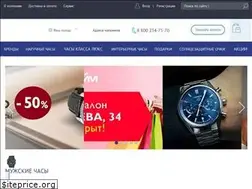 Sites similar to sibtime.ru