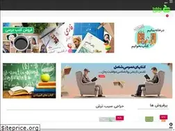 Sites similar to sibtorsh.net