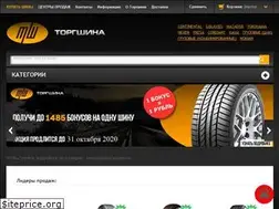 Sites similar to sibtyre.ru